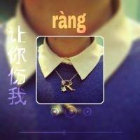 带文字头像的图片