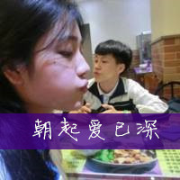 飞翔个性网名
