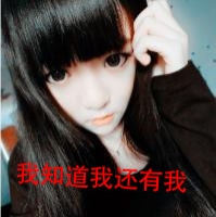 女生的网名优雅