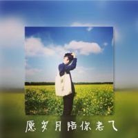 废物网名头像男生