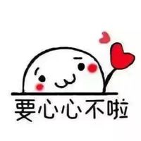 经典搞笑头像图片大全