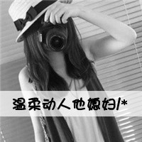 游戏网名女生超拽霸气