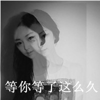 文案头像图片带文字