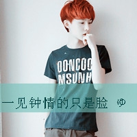 男生无药可救网名