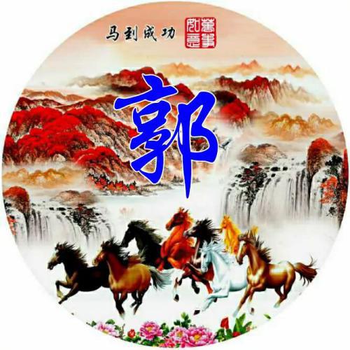 成功商人网名