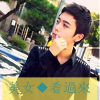很复杂的字组成的网名