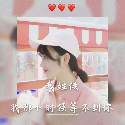 光遇女生头像