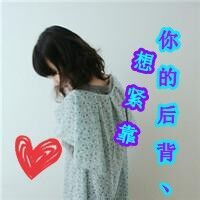 倔强姑娘网名