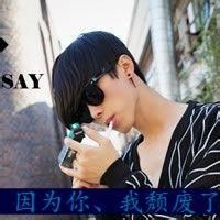 伤感网名颓废