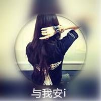 女生网名带符号性格