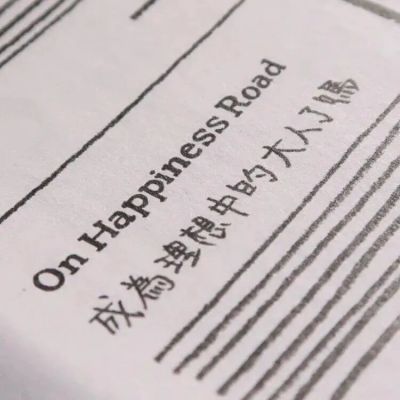 酷炫的网名大全