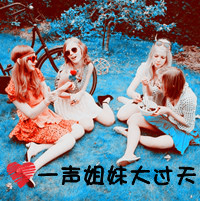 好看的qq头像女生2023