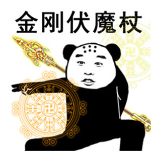 逃跑吧少年头像搞笑表情包