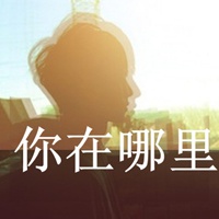 表示可依靠的网名