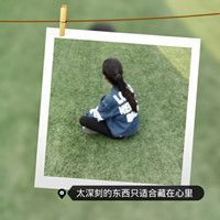 女生头像干净高级质感意境
