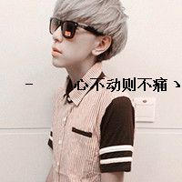 励志非主流网名大全