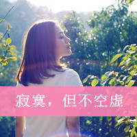 五人开黑专用头像女
