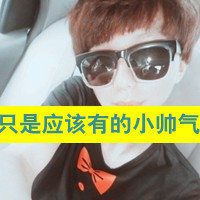 冰封的心 网名