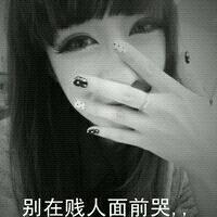 适合女生的冷漠网名