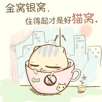 马嘉祺丁程鑫头像