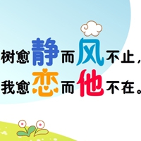 最后悔的网名