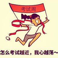 头像动漫恶搞