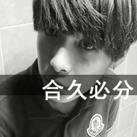 男生网名伤感霸气十足