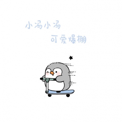 姓氏头像卡通可爱