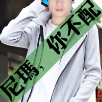 男生网名大全古风