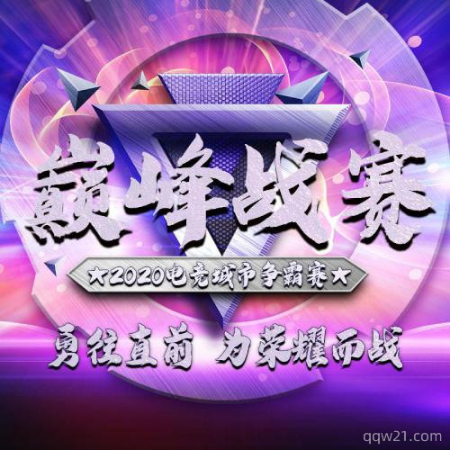 英雄联盟头像图标全部