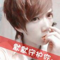 好听的网名2字现实