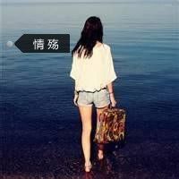简单女神一点的网名