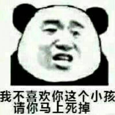 微信头像带文字个性新版