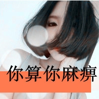 女生可爱卡哇伊网名