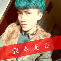 非主流男生头像带字