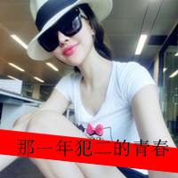 开朗的网友头像大全霸气