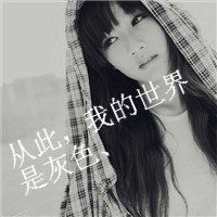 女装淘宝网名