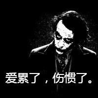 一个人孤单的网名男生