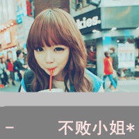 网名女最新情侣