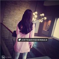 四字冷傲网名