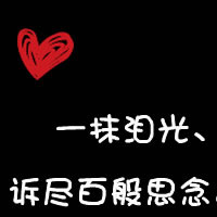 穿越火线网名名字大全