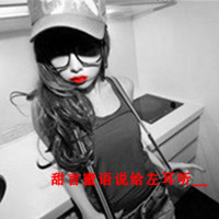 教师qq群网名