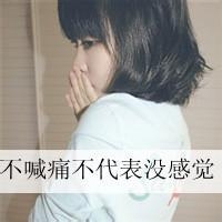 粉红软妹网名