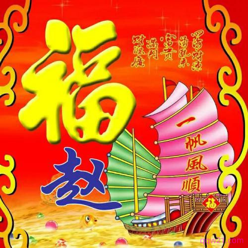 锦鲤头像转运