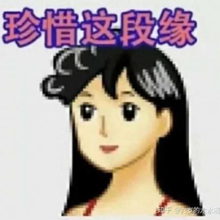 鄙视人的网名