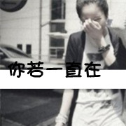 头像男生温柔网名英文