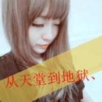 文艺森系网名女生