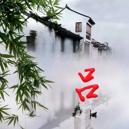 2023年属兔家庭转运微信头像