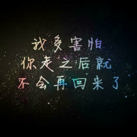 四个字的风骚网名