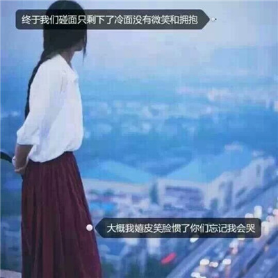 2023年女生头像图片带文字
